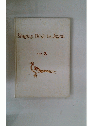 Singing　Birds　in　Japan　3