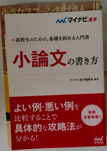 都市問題 1968年7月号 第59巻 第7号 / 古本配達本舗 / 古本 都市問題 1968年7月号 第59巻 第7号 / 古本配達本舗 / 古本