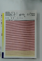 Mesci　magazine