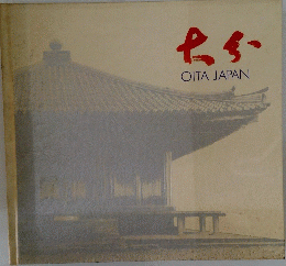 OITA JAPAN