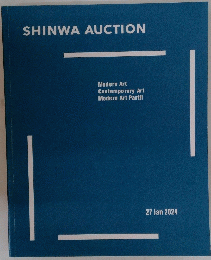 SHINWA AUCTION Modern Art Contemporary Art Modern Art Partil 27 Jan 2024