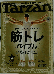 Tarzan