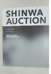 SHINWA　AUCTION　2021年3月号