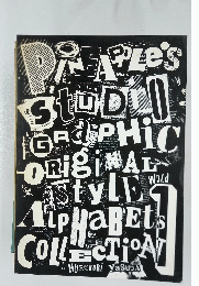 Pineapples Studio Graphic Style Alphabet Collection