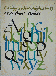 Calligraphic Alphabet