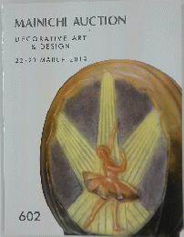 MAINICHI AUCTION　DECORATIVE ART & DESIGN