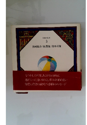 期間限定30％OFF! 文教予算のあらまし 教育・学術・文化・スポーツ施策の理解の 人文+社会