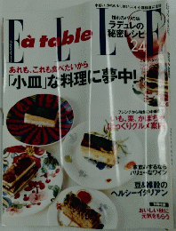 ELLE　2008年11月号