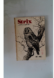 Strix　1983年 VOL.2