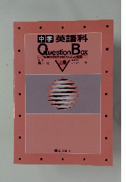 QuestionBox 下