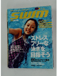 swim　2005年6月