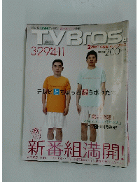 TVBrOS 29/3