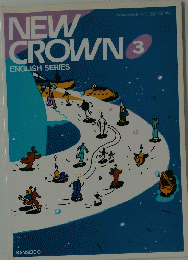 NEW CROWN 3
