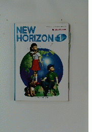 NEW　HORIZON 1