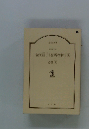 女医彩子と疑惑の主治医