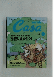 Casa　2009年7月