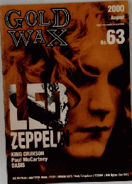GOLD　WAX　2000年8月号