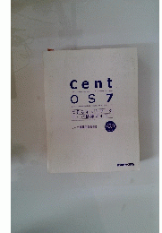 Cent　OS7