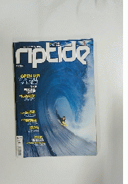riptide　OPEN UP! YOU COULD BE INSIDE! THE ROOKIE ISSUE