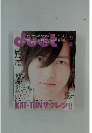 duet 　2006年5月号
