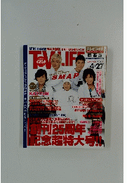 TV life 　2007年4月号