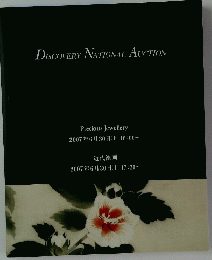 DISCOVERY NATIONAL AUCTION　 2007年6月30日号