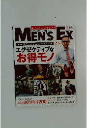 MEN'S EX　エグゼクティブなお得モノ　2010年7月号