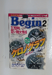 Begin　2000年2月号