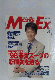 Men's Ex　1998年3月号