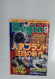 Begin　1990年9月号