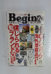 Begin　1996年12月号