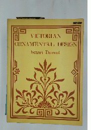 VICTORIAN ORNAMENTAL DESIGN