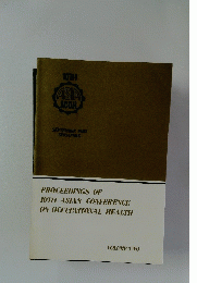 PROCEEDINGS OF 10TH ASIAN CONFERENCE ON OCCUPATIONAL HEALTH　Vol.2