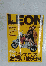 LEON　2007年2月号