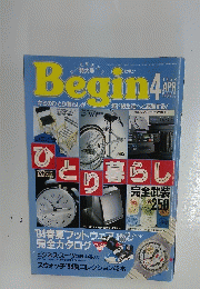 Begin　1994年4月号