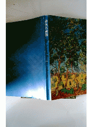 泰西名画展 The Armand Hamper Collection