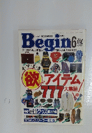 Begin　1995年6月号