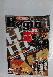 BEGIN 2007年1月号