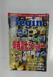 Begin　2000年6月号