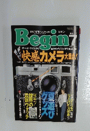 Begin　1998年7月1日発行