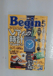 Begin　1997年5月号