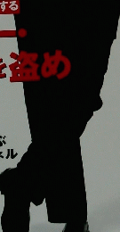 Men's Ex　1997年10月号