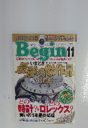 Begin　1999年11月号