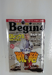 Begin　2000年4月号