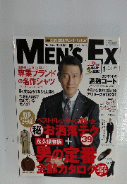 MEN'S EX　2008年1月号