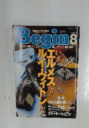 Begin　1998年8月号