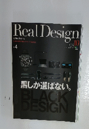 Real Design　2006年10月号　No.4
