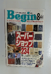 Begin　1995年8月号
