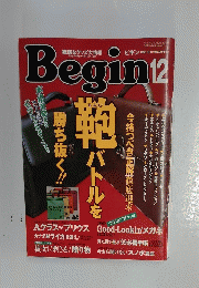 Begin　1998年12月号
