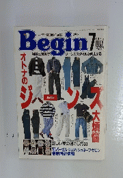 Begin　1995年7月号